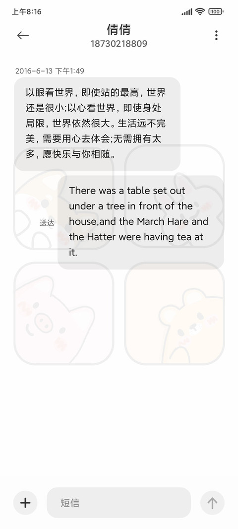 互相对视 screenshot