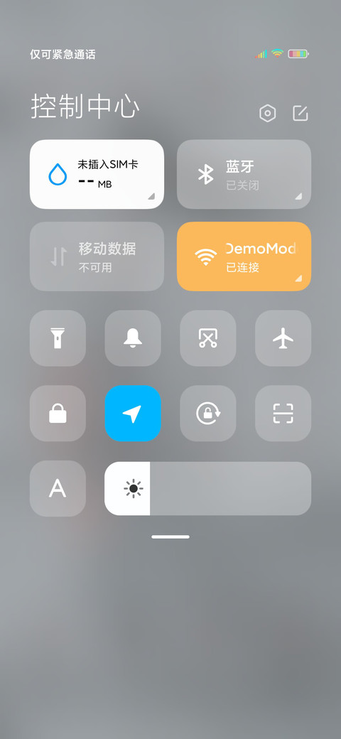 中国风等你千年 screenshot