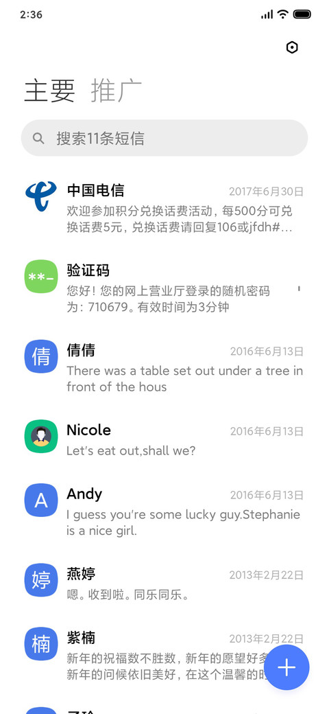 造 screenshot