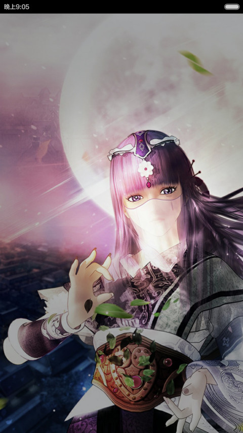 少司命-致敬国产精品动漫 screenshot