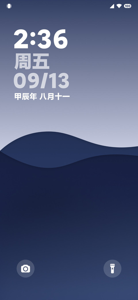 超奇妙 screenshot