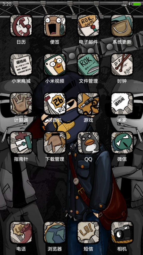 兄弟一辈子 screenshot