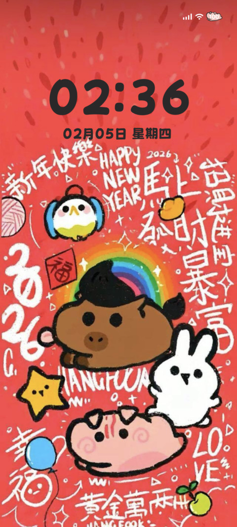 Hangfook马上有钱 screenshot