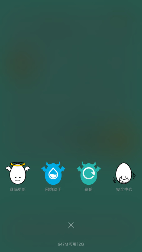 Egg OS screenshot