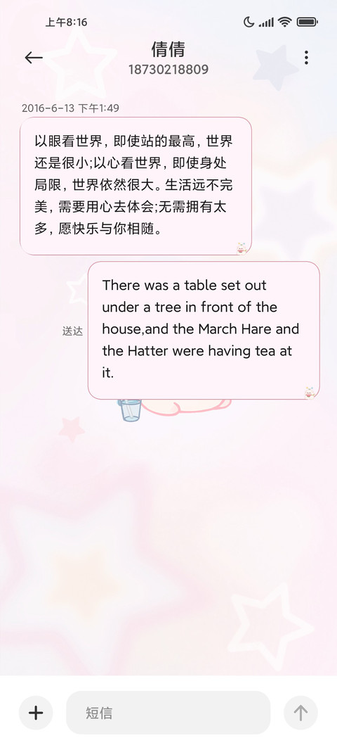 甜心小猪呼噜噜 screenshot