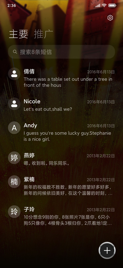 美国队长-正义之盾 screenshot