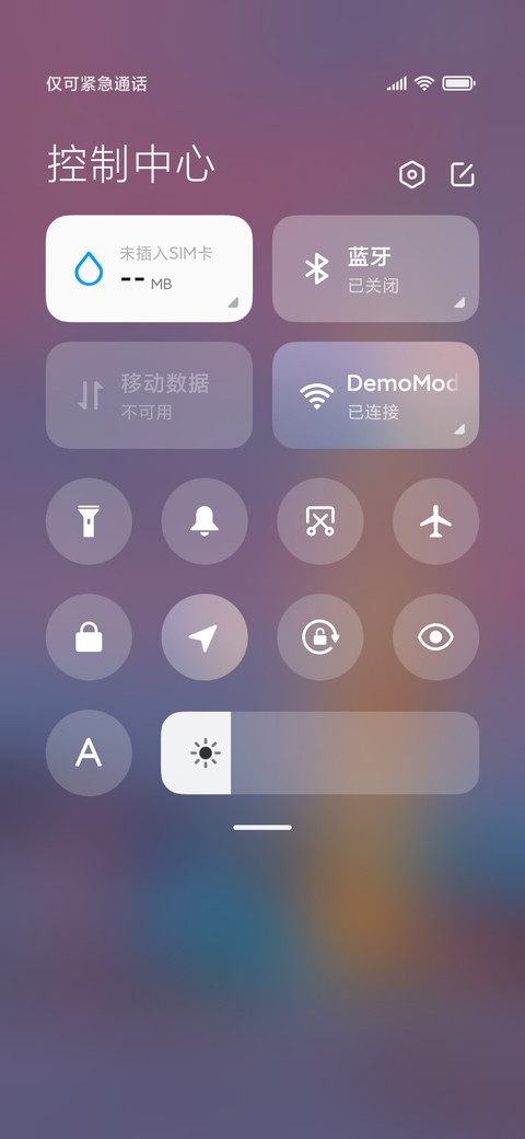 路过人间 screenshot