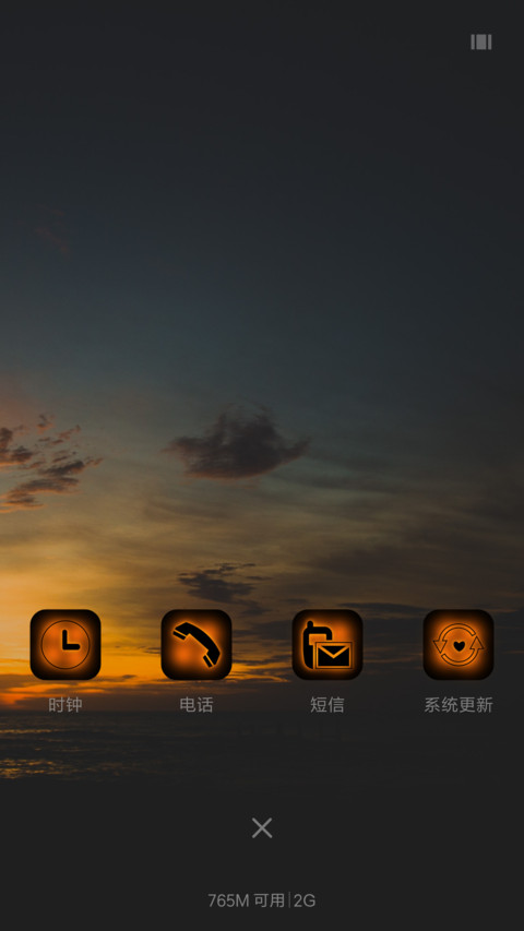 烛光 screenshot