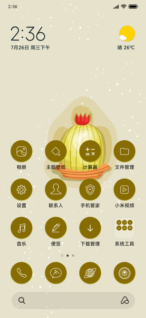 Cactus Modern_3MDS screenshot