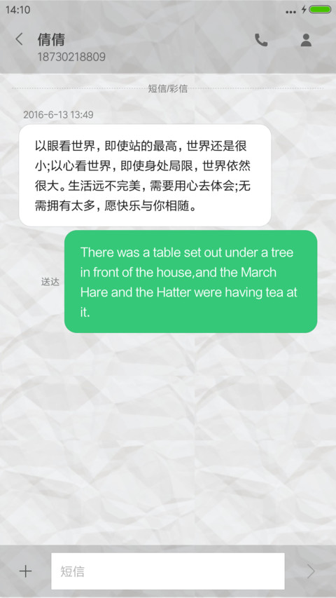 逗逗萌萌哒 screenshot