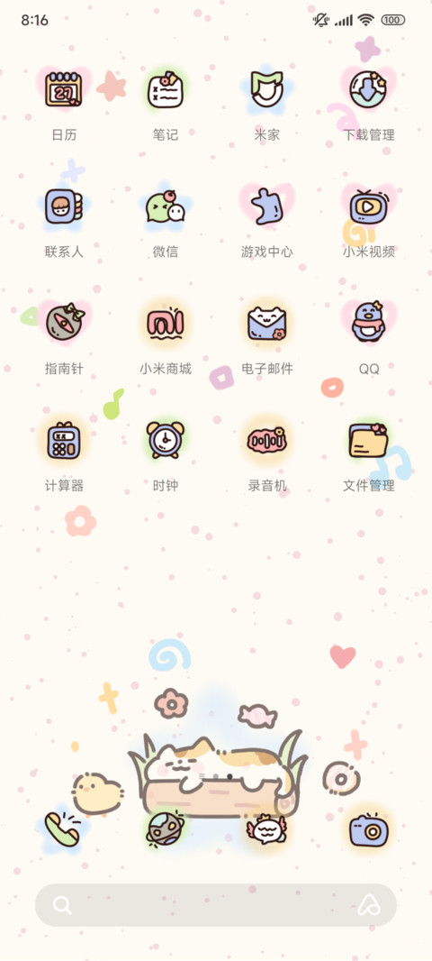 头像切换 小懒猫 screenshot