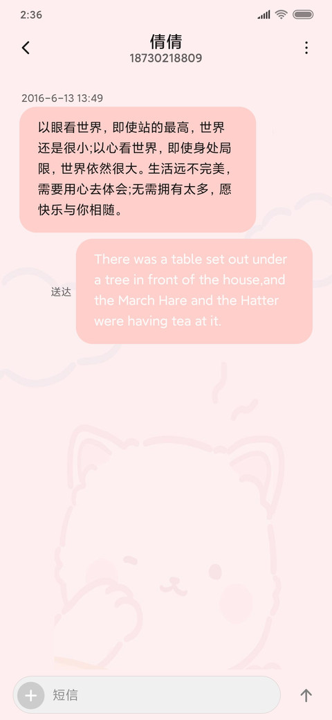 拟态可爱汪 screenshot