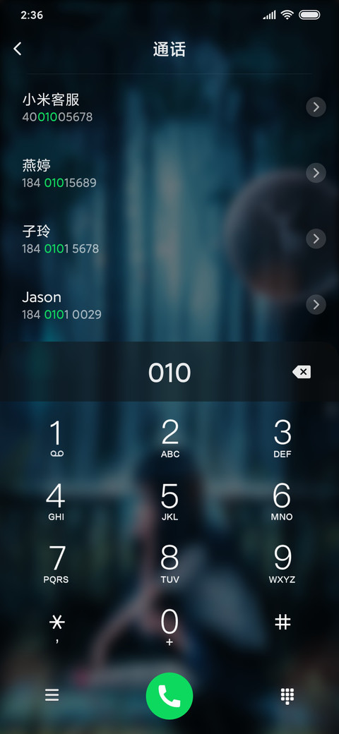 失落女孩 screenshot