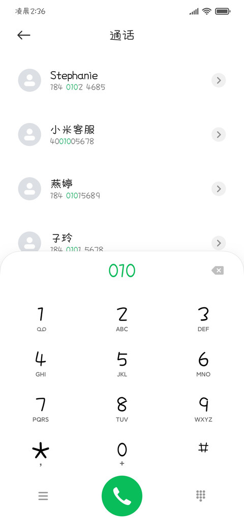 很爱我普通的小生活 screenshot