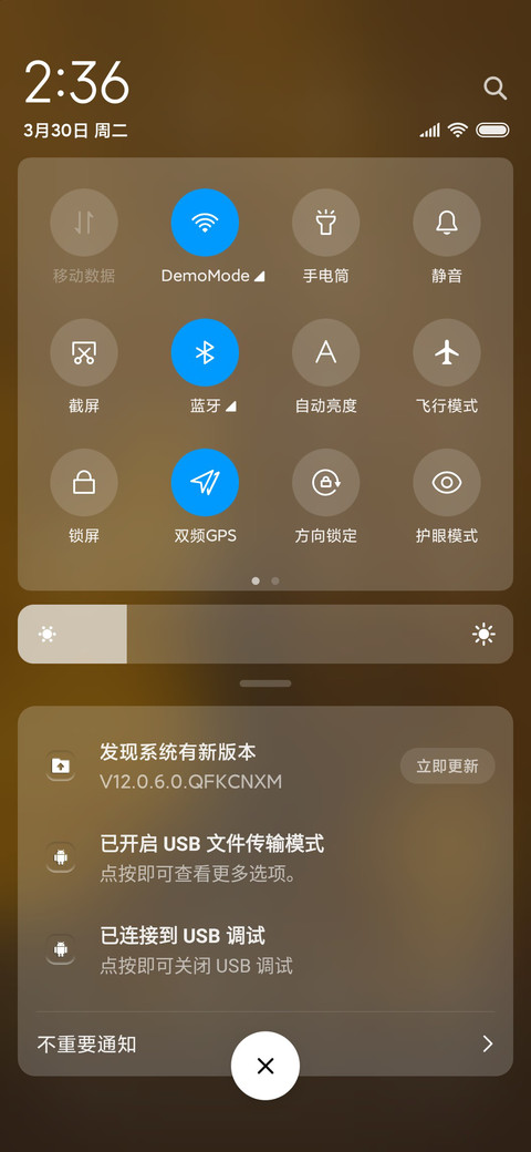 人类图鉴 screenshot