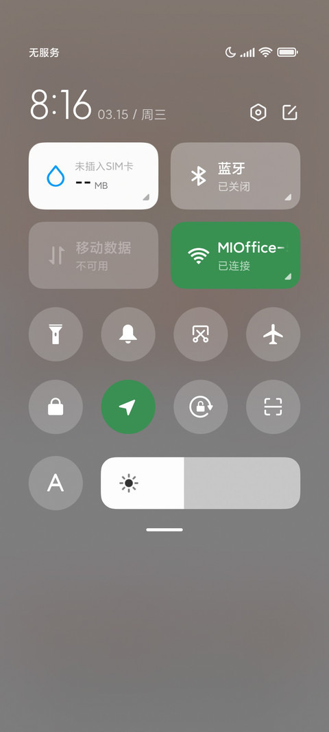 云上小麻雀 screenshot