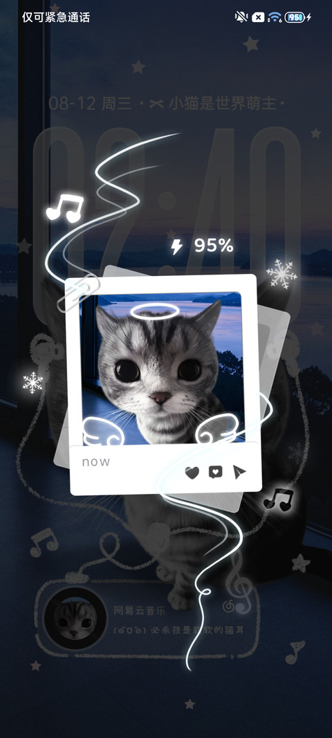 忧郁蓝调 猫猫雨 screenshot