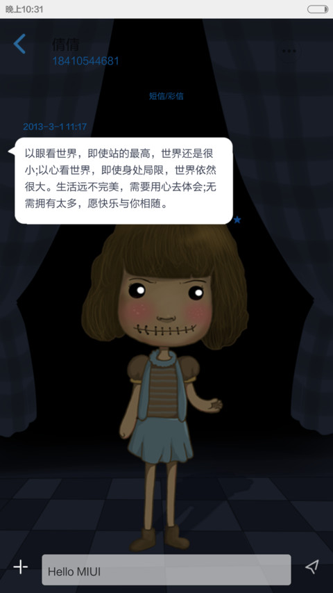 吸血鬼的传说（动态锁屏+v5v6适配） screenshot