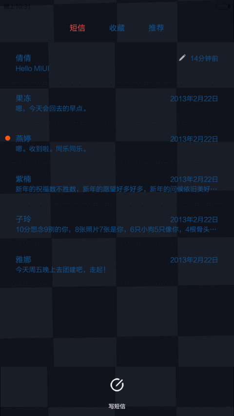 吸血鬼的传说（动态锁屏+v5v6适配） screenshot