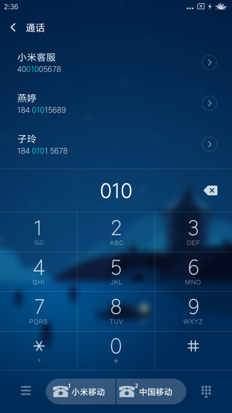 寒夜冬情 screenshot