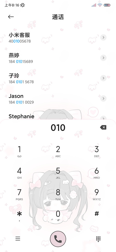 双模式软萌哈基米 screenshot