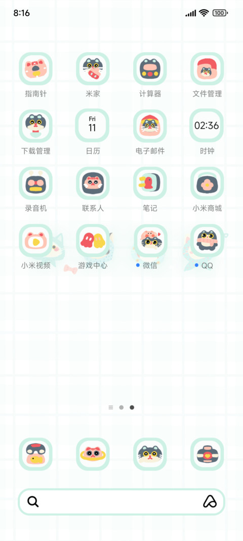 夏日甜甜薄荷小猫 screenshot