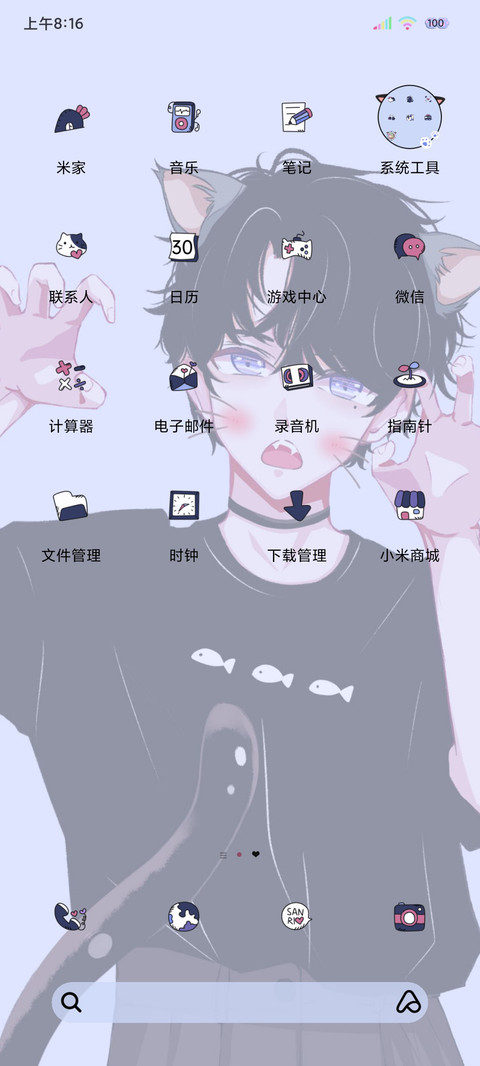 动效互动猫系少年 screenshot
