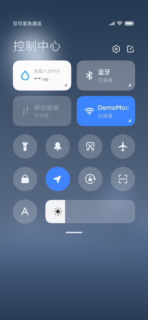 追月 screenshot