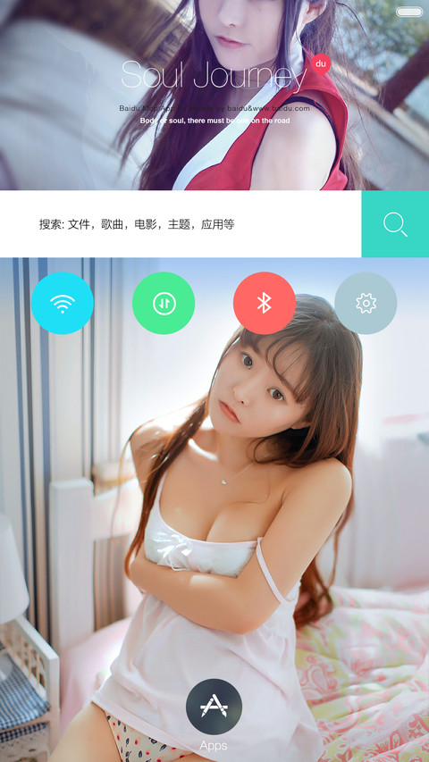 (全动态玻璃风)萌妹来袭 screenshot