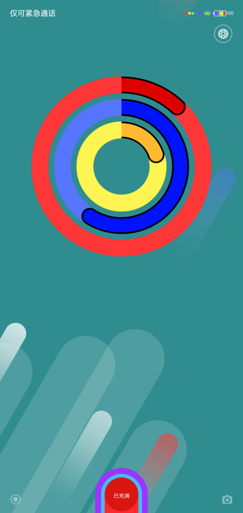 MBE UI screenshot