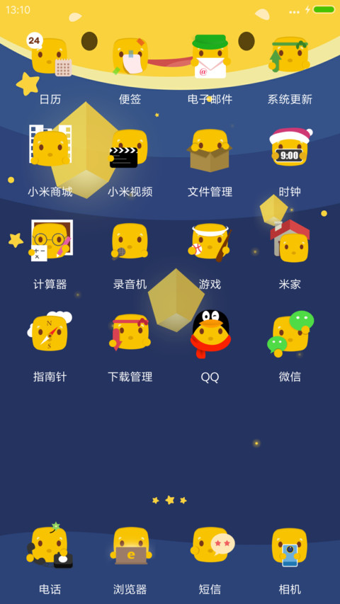 可爱顿 screenshot