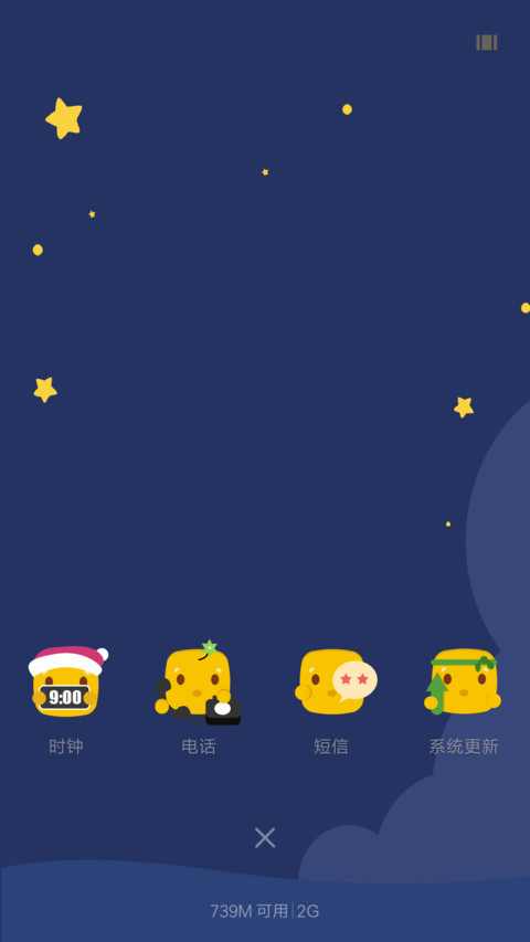 可爱顿 screenshot
