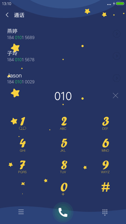 可爱顿 screenshot