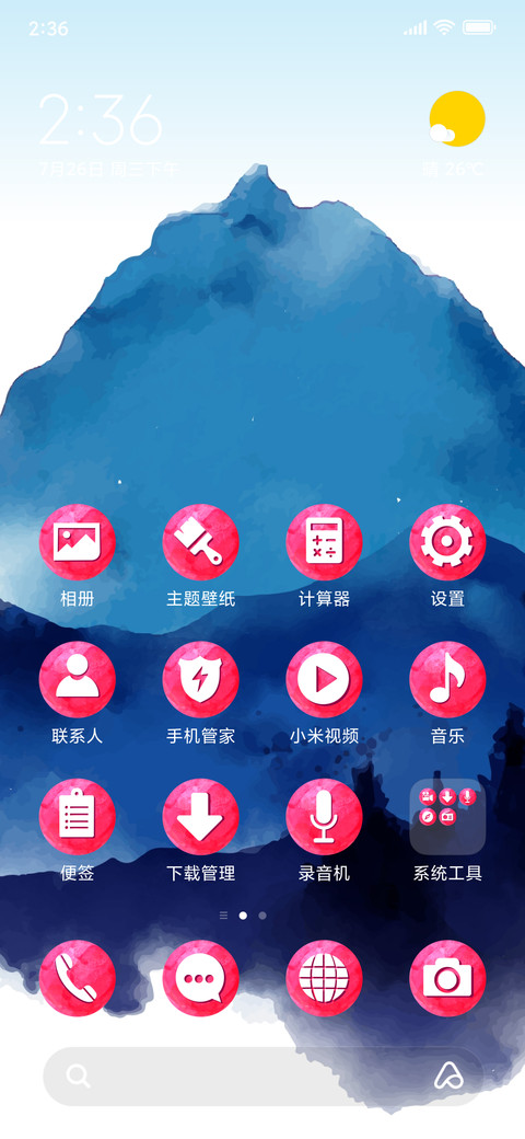 Mountain - Sketch_3MDP screenshot