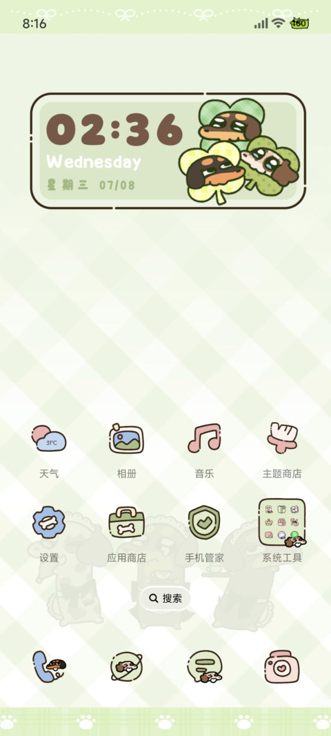腊肠小狗咖啡店游戏 screenshot