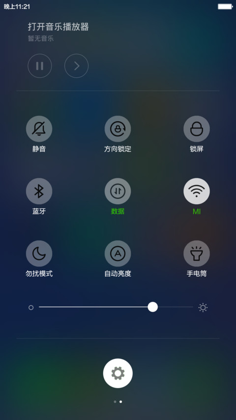 杰伦来电 screenshot