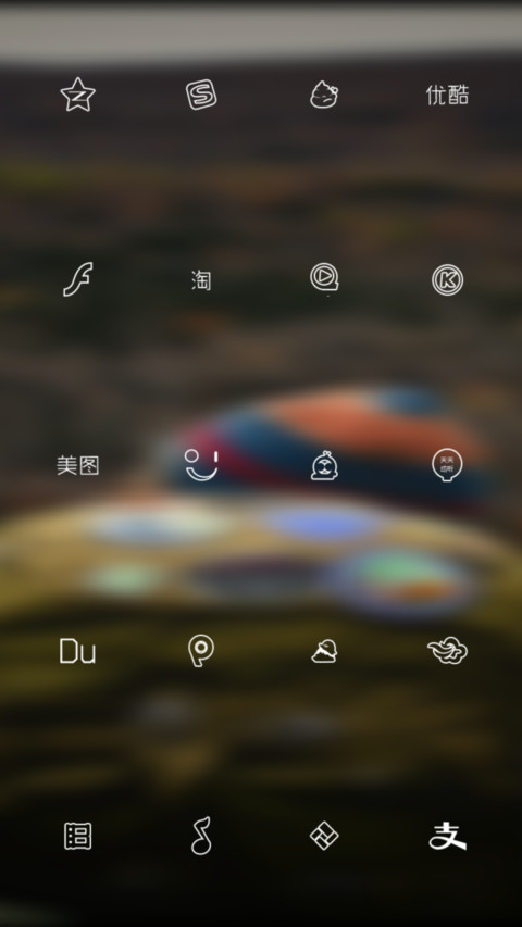 Traveler screenshot