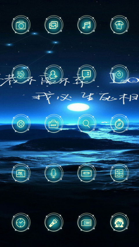 不离不弃，生死相依 screenshot