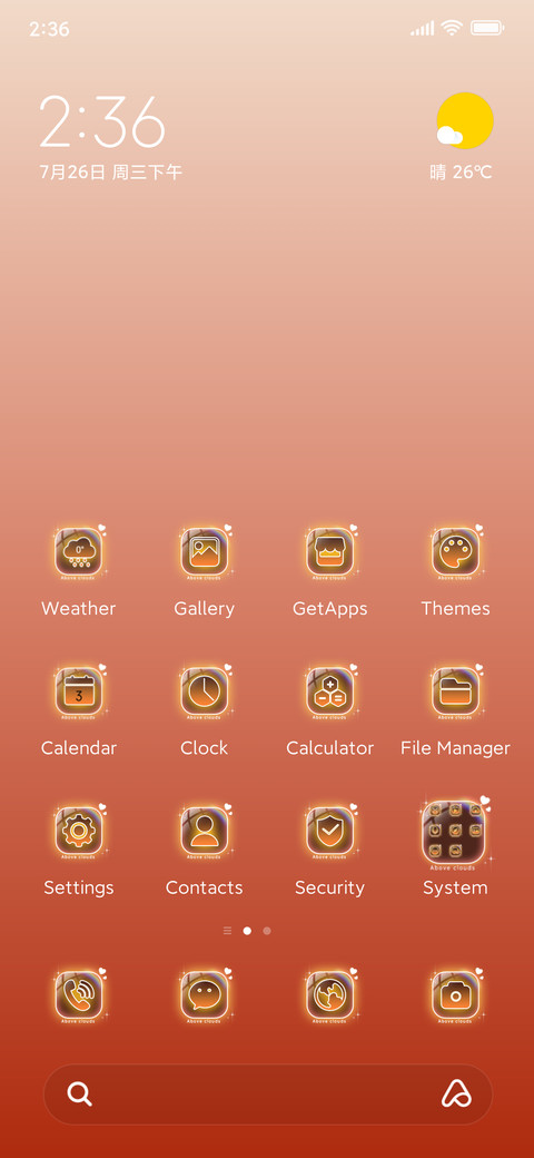 ADI V12.5 screenshot