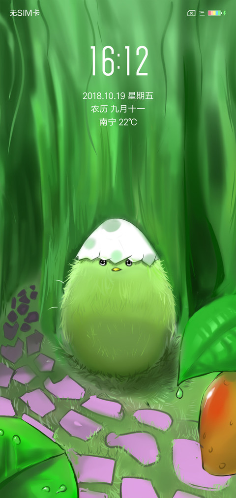 养小鸡森林版 screenshot