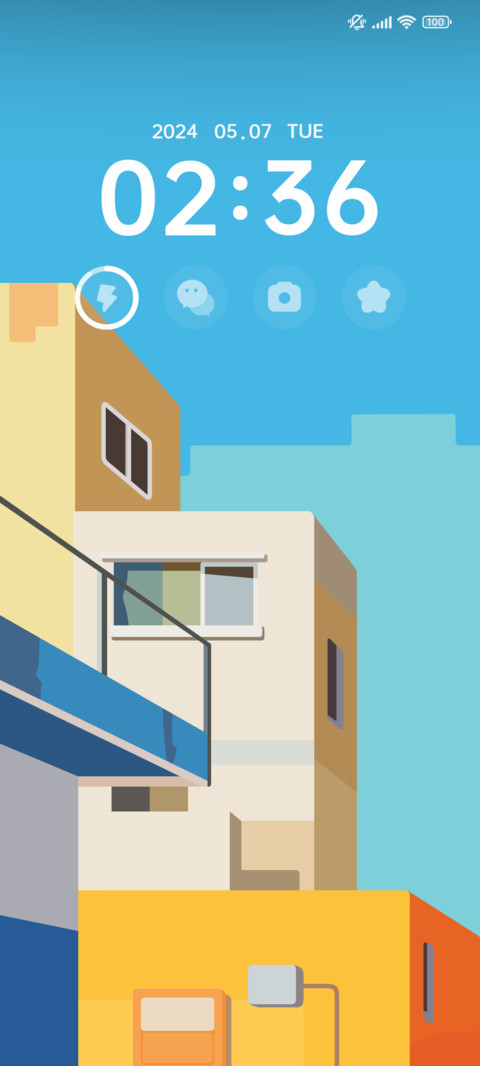 多彩房屋 screenshot