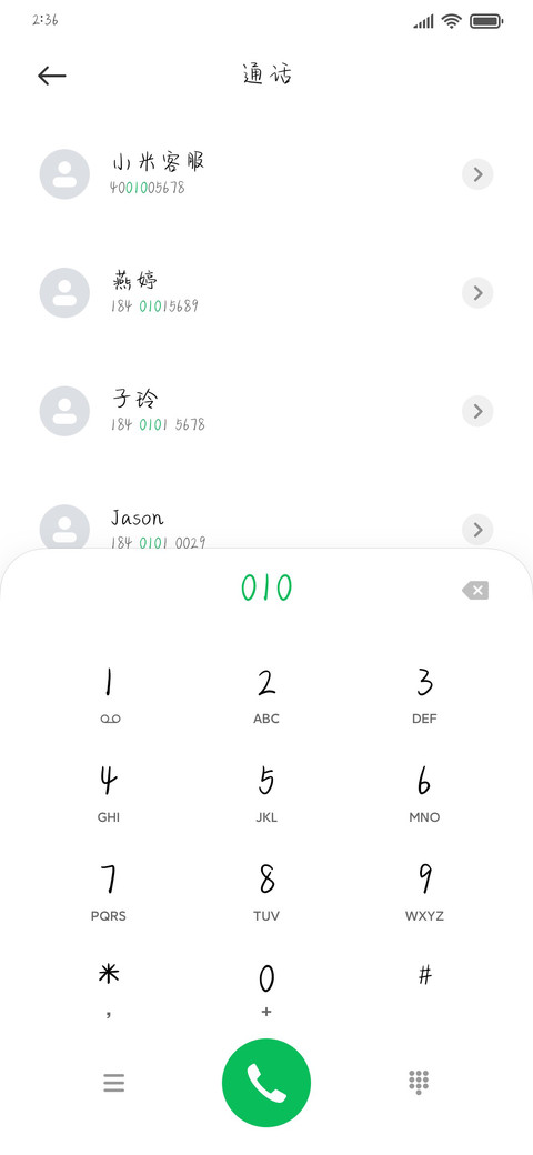 银河系漫游指南 screenshot