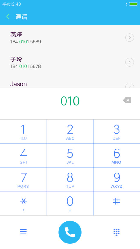 冬天的足迹 screenshot