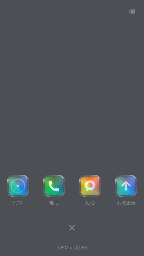 冬天的足迹 screenshot