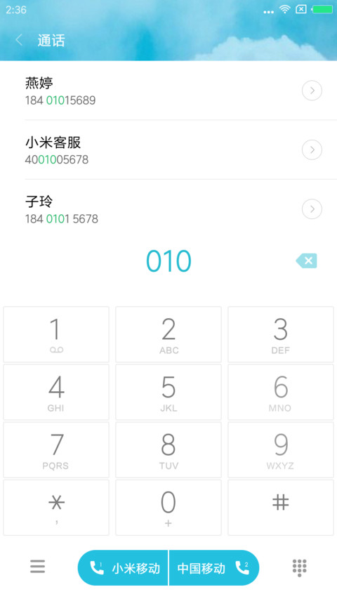 无际 screenshot
