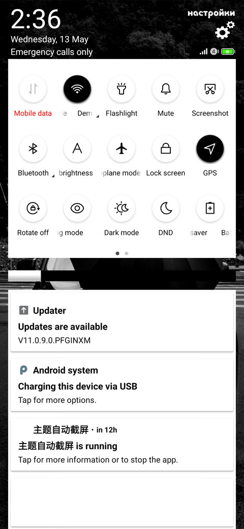 Monochrome_mod screenshot