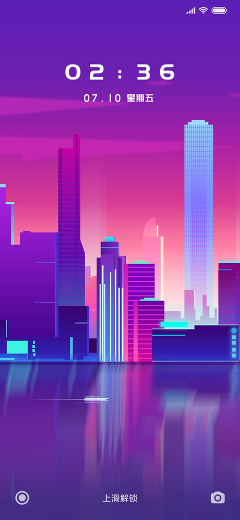 小夜城 screenshot
