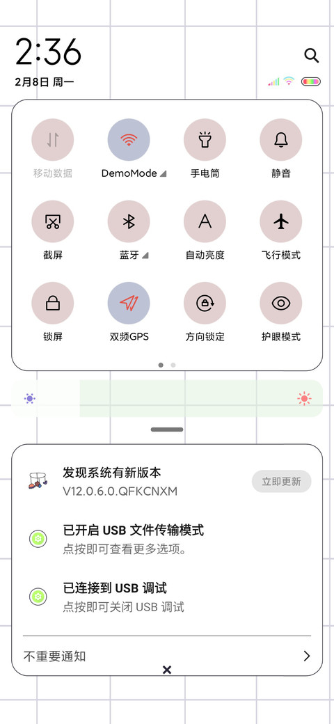 成为你想成为的 screenshot