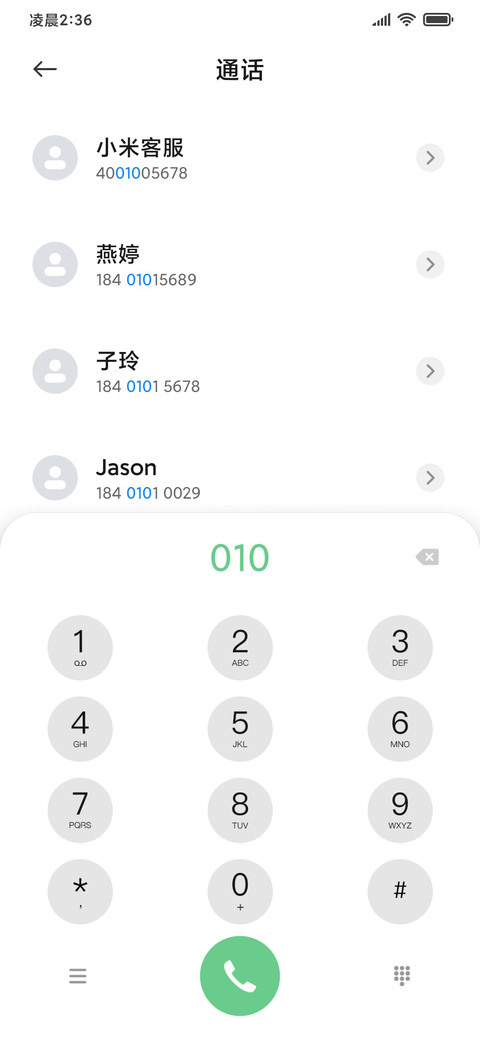 祈福玛尼堆 screenshot