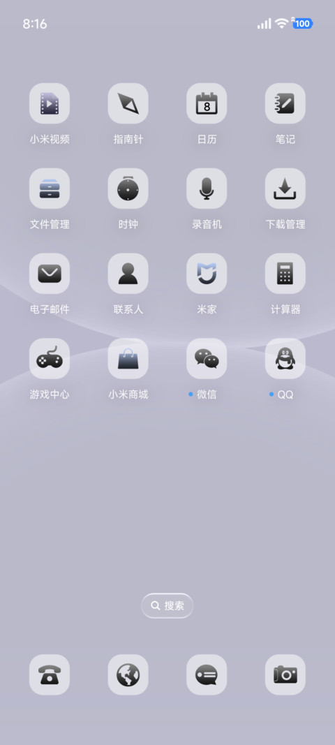 简约 极环时序 screenshot
